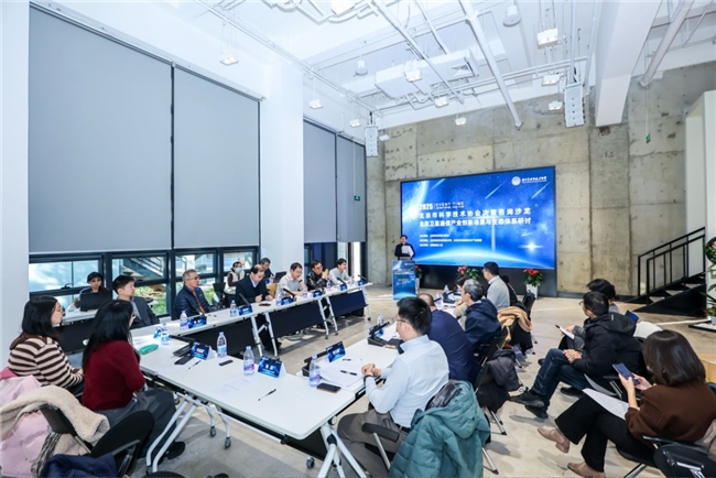 北京市科協(xié)決策咨詢沙龍?zhí)接懶l(wèi)星通信產(chǎn)業(yè)創(chuàng)新場(chǎng)景與生態(tài)體系建設(shè)